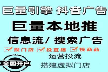 案例分析：信息流托管在大数据时代的价值